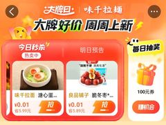 -广州天河城购物中心
