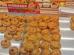 -味多美蛋糕(双安店)