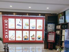 -香山湖渔家大院