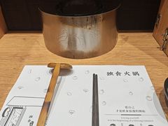-独食火锅·半米屋台(望平街店)