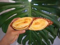 奶酥碱水-京谷烘焙店(中国铁建·万科翡翠国际三期店)