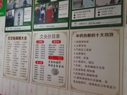 -孙劝艾美