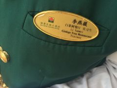 -青岛海景花园大酒店·白果树餐厅青岛菜