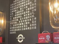 -华豫川酒家(双子塔店)