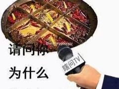 -独雅老火锅(原宏声巷店)