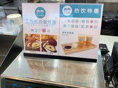 -丁丁&当当牦牛酸奶·酥油面包(官门口店)