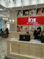 -玛瑞莎·儿童·亲子摄影(越秀店)