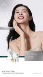 -雅曼妮spa美容养生