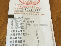 -星巴克(汾阳路店)