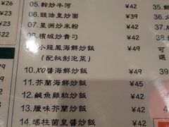 菜单-小龍鳳餐室(番禺路店)
