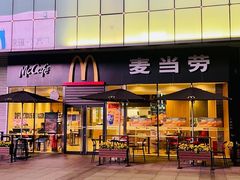 -麦当劳(虹口星荟中心店)