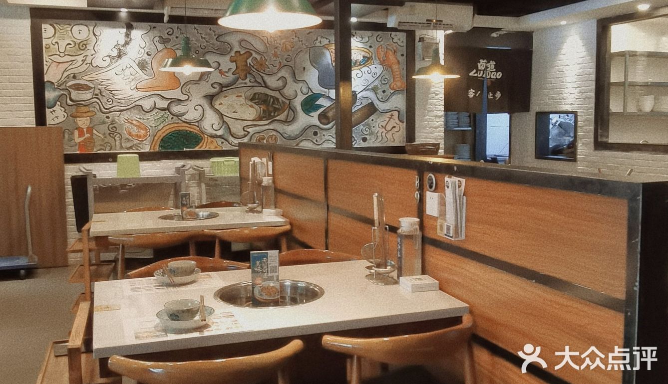 风味原产地——卤道