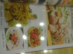 菜单-穆鑫楼食府