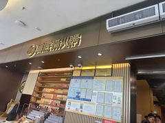 -海底捞火锅(世纪金源店)