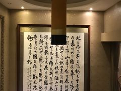 -足间道(清景园店)