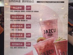 -Jazcu珍仕菓鲜榨果汁(西单大悦城店)