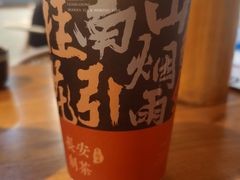 -茶话弄(咖啡·中贸广场店)