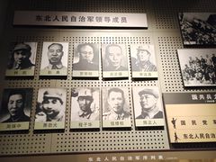 -辽沈战役纪念馆