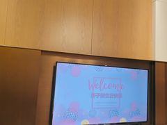 -泓历皇朝酒店(东亭店)