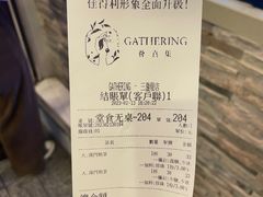 -荟真集(三盏灯店)