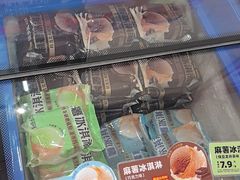 -味多美蛋糕(古城店)