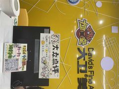 -大卫美术教育(中南路校区)