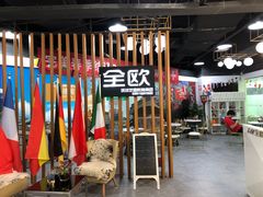 -全欧语言留学考试(德法西意俄南京总部校区)