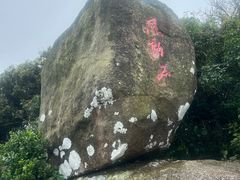 -海南铜鼓岭景区
