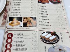 -赏点粤式点心(广州塔店)