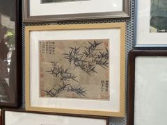 -宸宸画框裱画配框工厂店(莘庄店)