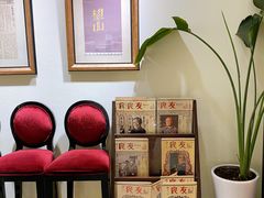 -良友书坊(安徽路店)