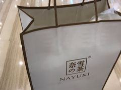 -奈雪的茶(市百一店)