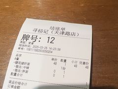 -寻裕记·现炒浇头面(人民广场店)