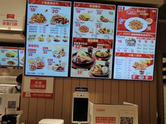 -乡村基(杨家坪建设店)