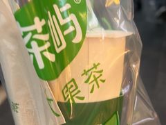-茶屿水果茶(太古里店)