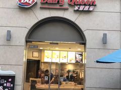 门面-DQ·蛋糕·冰淇淋(富华里店)