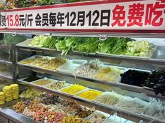 -安发瞧麻辣烫(总店)