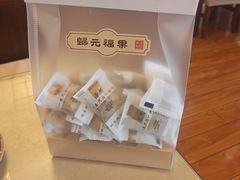 -归元·云集斋素菜馆