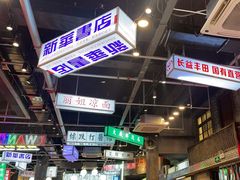 -老五烧烤(盘金华府总店)