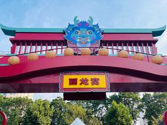 -回龙窝历史文化街区