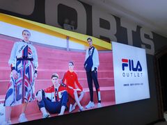 -砂之船奥特莱斯(合肥店)