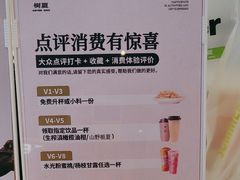 -树夏(金楠天街店)