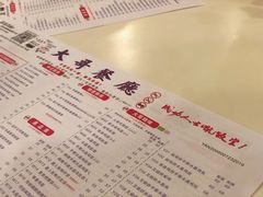 -大哥餐厅(西城花园店)