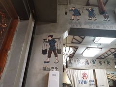 -节节香.成都非遗肥肠粉(总店)