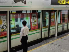 -大王基(地铁站)