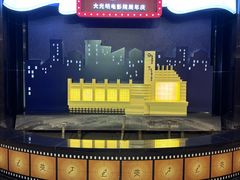 -大光明电影院(南京西路店)