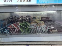 -康乐(滨江道店)