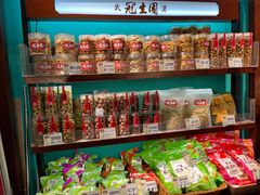 -武汉冠生園(吉庆街店)