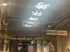 -半酌烧烤小酒馆(南京东路店)