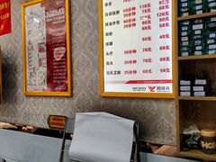 -郑远元专业修脚房(济南市奥体西路店)